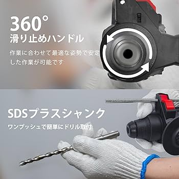 Amazon | CXCESNS ハンマードリル 電動ハンマドリル 1100W 強力 110V Amazon | CXCESNS ハンマードリル 電動ハンマドリル 1100W 強力 110V